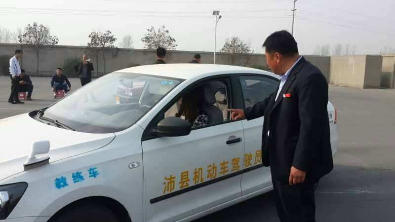 沛县伴游招聘驾驶员(沛县伴游招聘驾驶员电话)