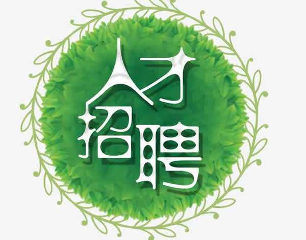 大陆高端伴游招聘(大陆高端伴游招聘平台)